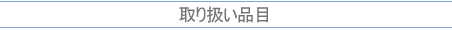 舵i