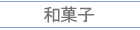 aَq