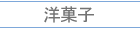 mَq