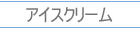 ACXN[