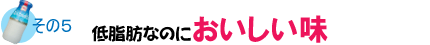 ᎉbȂ̂ɂ