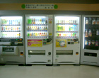 鳥取市立病院